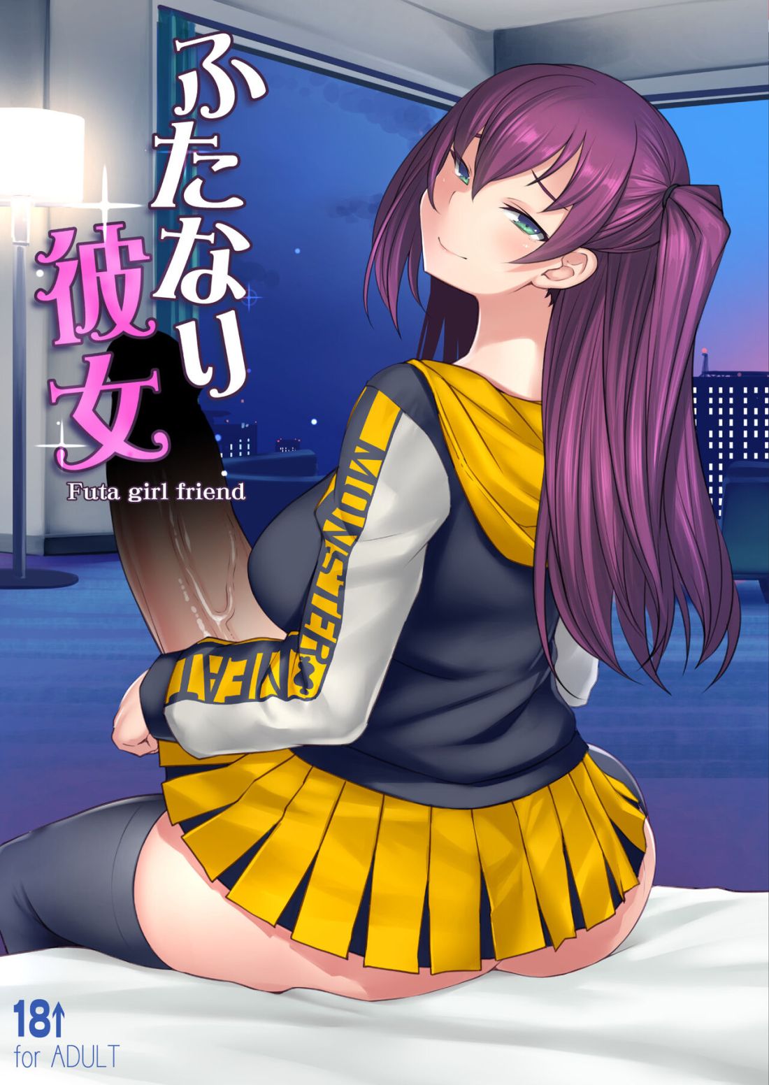 Futanari Kanojo by “Bosshi” – #129241 – Read hentai Doujinshi online for free at Cartoon Porn