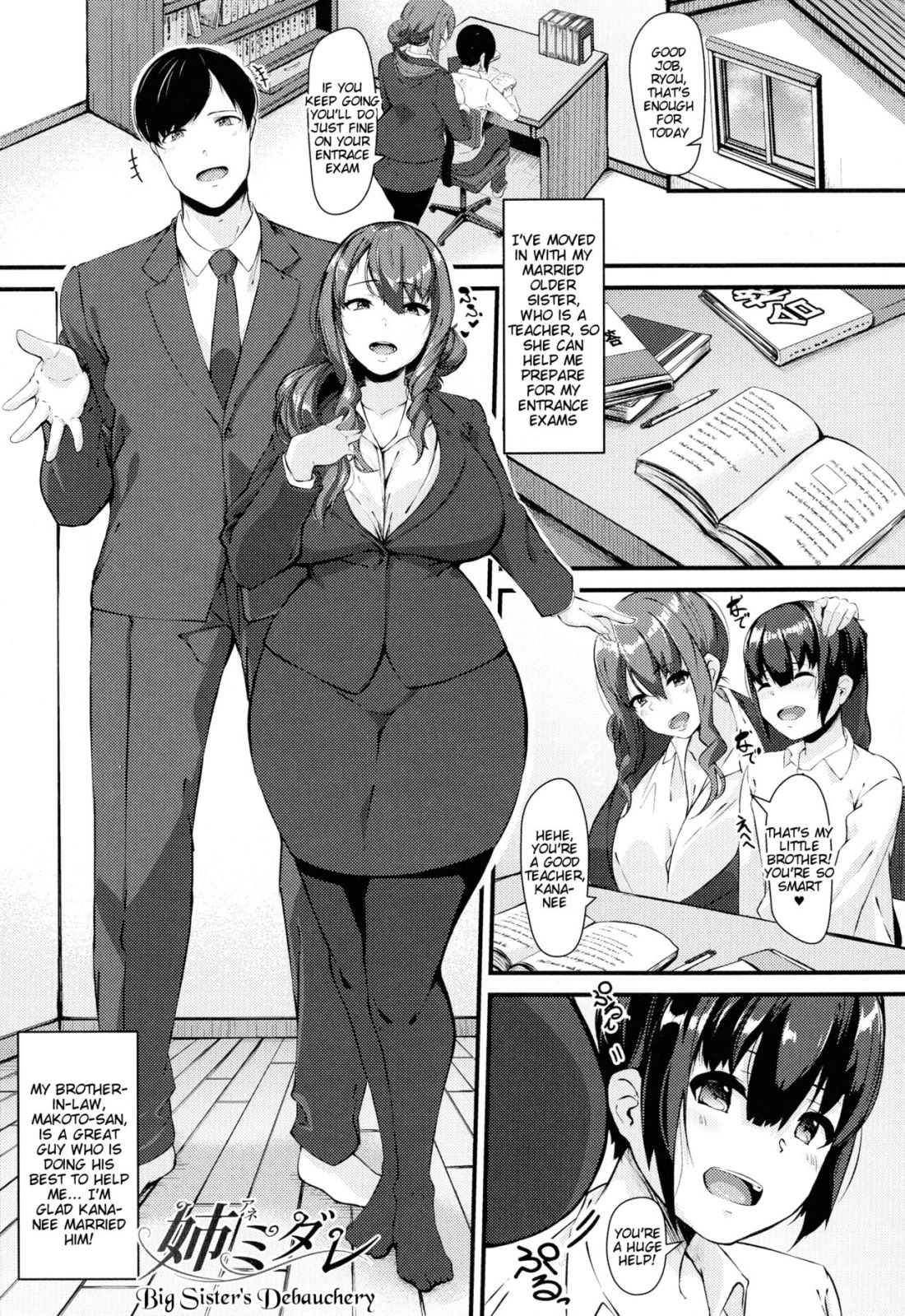 Uncensored hentai manga pages