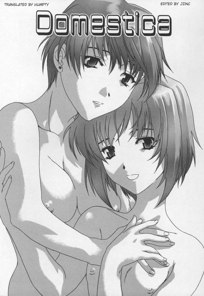 Domestica by “Cuvie” – #145728 – Read hentai Manga online for free at Cartoon Porn
