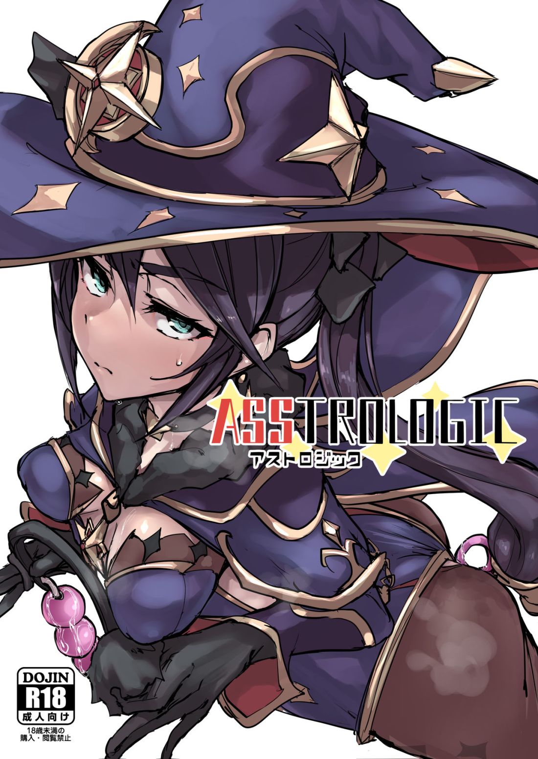Asstrologic – Decensored by “P Senpuki” – #145796 – Read hentai Doujinshi online for free at Cartoon Porn