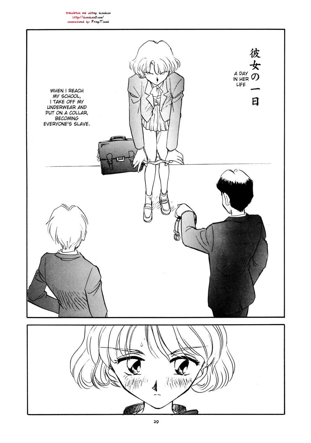 A day in her life by “Suehirogari” – #147044 – Read hentai Manga online for free at Cartoon Porn