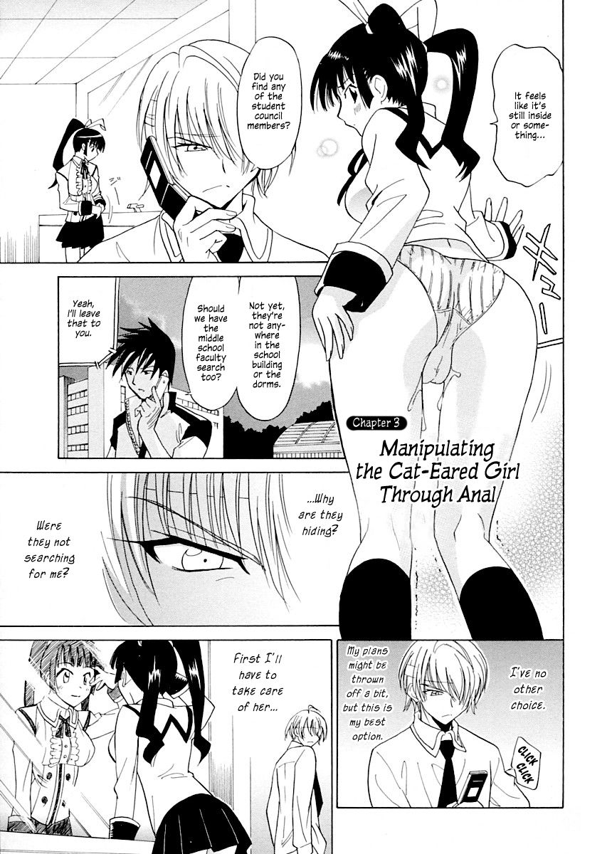 Datenshi no Houkago -ANGEL YARD- Ch. 3 by “Otono Natsu” – #147289 – Read hentai Manga online for free at Cartoon Porn