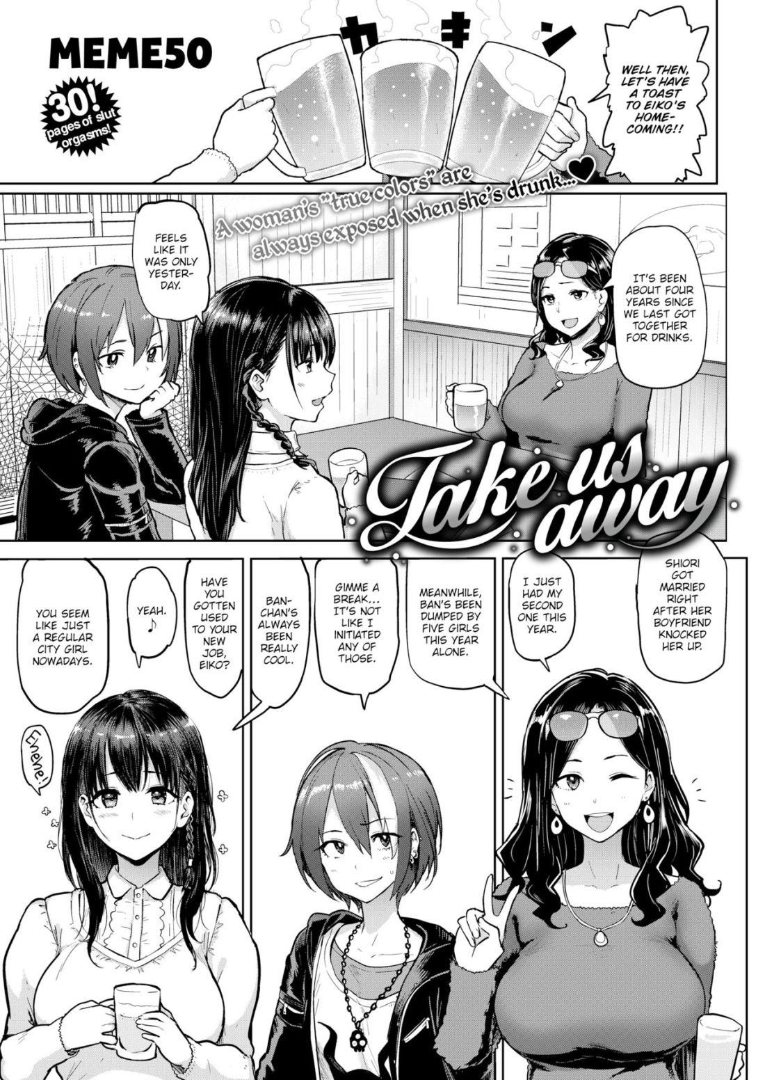Take Us Away ~Omochikaeri~ by “Meme50” – #154024 – Read hentai Manga online for free at Cartoon Porn