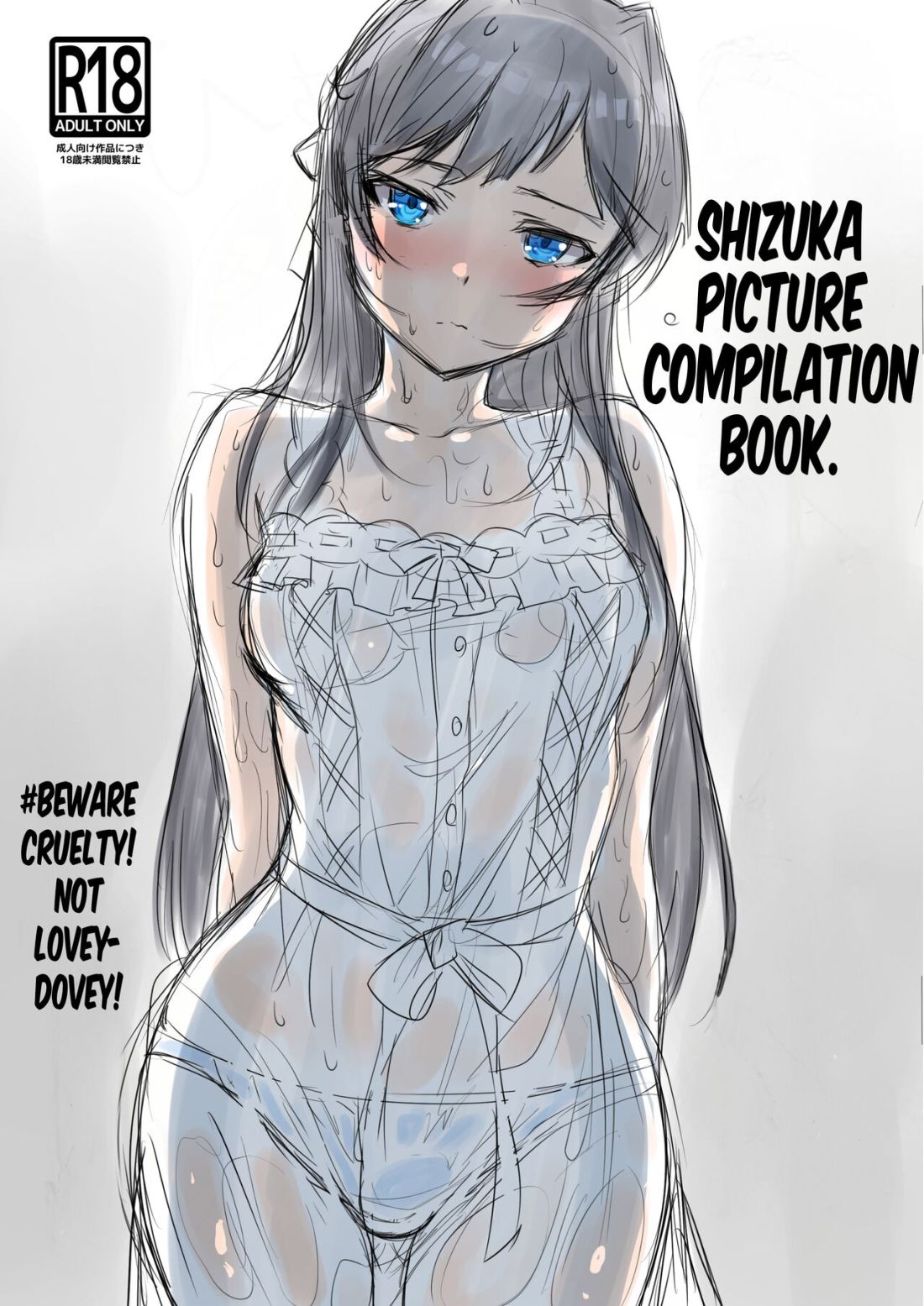 Shizuka E Matome Hon by “Echihiro” – #154214 – Read hentai Doujinshi online for free at Cartoon Porn
